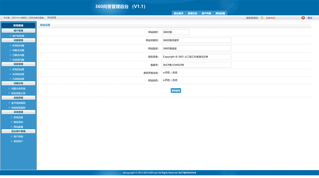 建站交流论坛_电工论坛-电气交流论坛-_恋夜秀场论坛论坛交流